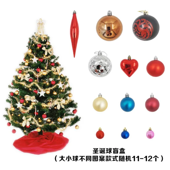 Boule de décoration de Noël Plus 2cm